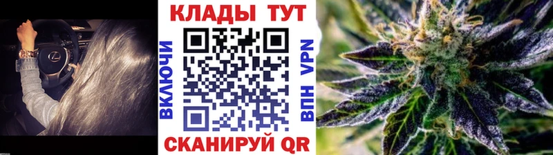 Купить закладку Конопля КОКАИН Гашиш Мефедрон Саранск