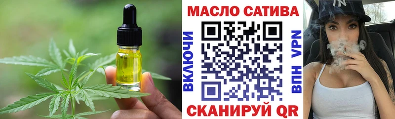 Еда ТГК марихуана  Купить закладки  Саранск 