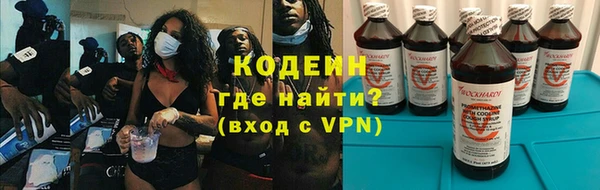 меф Нязепетровск