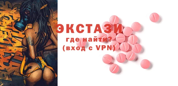 дживик Нягань