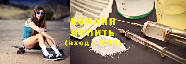 меф Нязепетровск