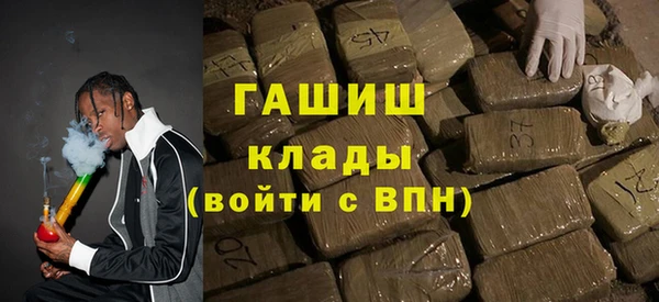 меф Нязепетровск