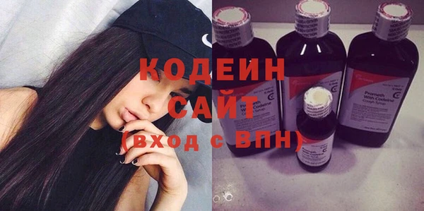 меф Нязепетровск