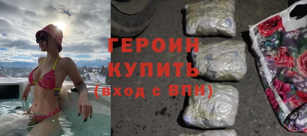 меф Нязепетровск
