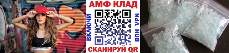 Купить где  Саранск  МЕТАМФЕТАМИН винт 