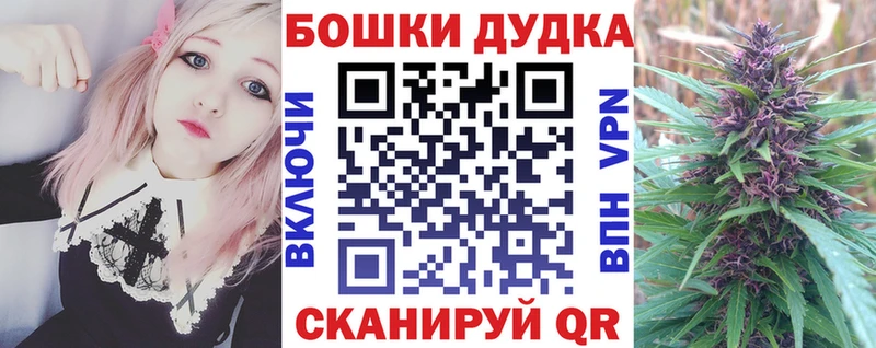 Канабис гибрид  Купить где  Саранск 